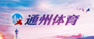 如何通过篮球训练提升自信心_0