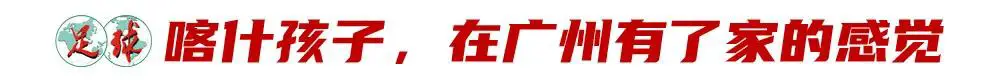 篮球训练脚步垫子_1